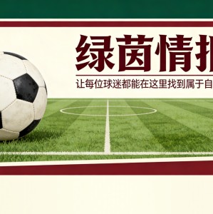 kaiyun-巴黎圣日耳曼vs拜仁慕尼黑：哪支球队的阵容身价更高？