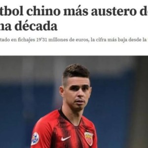 开云体育下载-西媒：中超引援创十年来最低纪录 金元足球已落幕