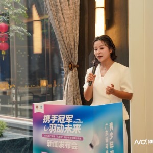 开云-携手世界冠军！“马晋杯”青少年羽毛球公开赛将在珠海举办